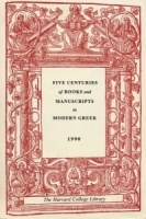 Five Centuries of Books and Manuscripts in Modern Greek : A Catalogue of an Exhibition at the Houghton Library, December 4, 1987, through February 17, 1988 (Houghton Library Publications) артикул 561a.